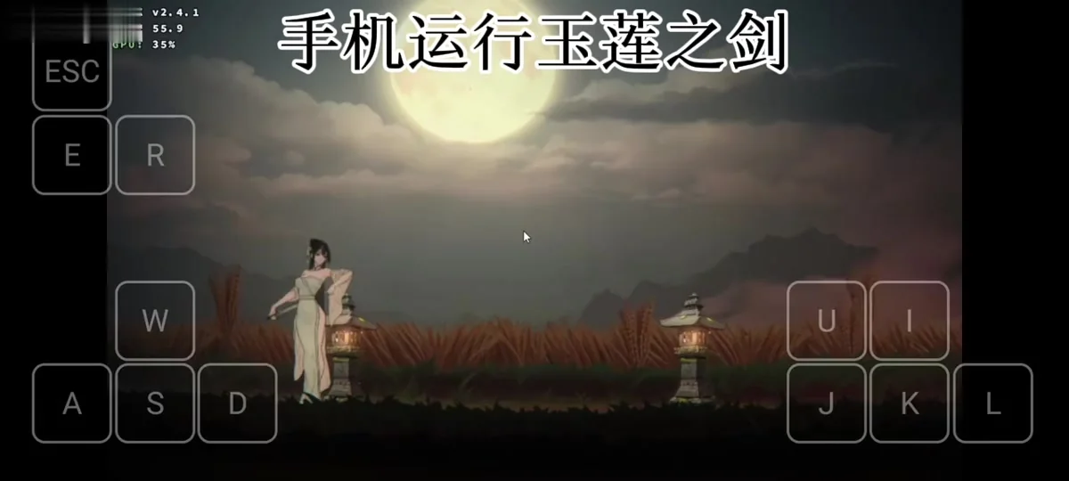 玉莲之剑游戏特色 - 战斗系统展示